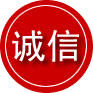 南岗区诚信救援服务