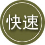 南岗区24小时道路救援