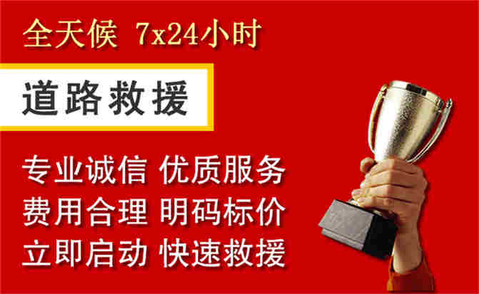 2026年秋季雨水偏多,南岗区道路救援面临多重运营难题分析