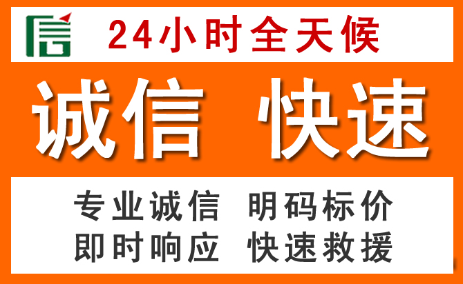 如何制定合理价格策略缓解南岗区道路救援售后压力