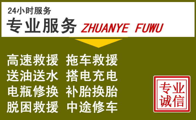 新能源汽车保有量攀升，南岗区道路救援行业未来发展新趋势解析